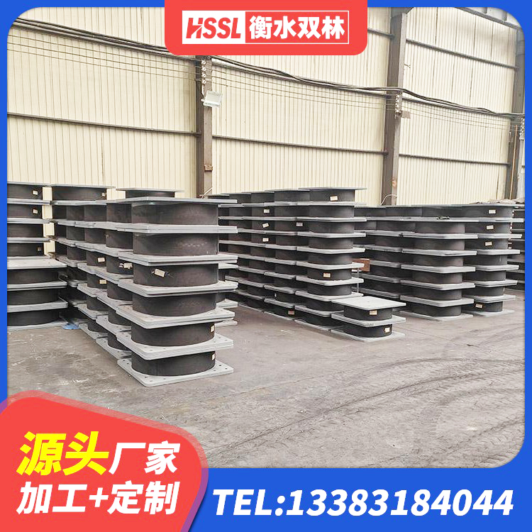 蓬莱区高阻尼隔震橡胶支座什么价格 蓬莱区建筑铅芯减震橡胶隔震支座源头工厂 蓬莱区HDR500高阻尼支座厂家 蓬莱区LRB1500铅芯隔震支座多少钱