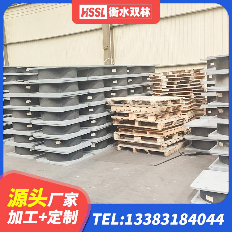 蓬莱区LRB1500铅芯隔震支座生产厂家 蓬莱区HDR1200高阻尼支座厂家 蓬莱区工程隔震支座生产厂家 蓬莱区建筑高阻尼隔震支座HDR生产厂家 - 第6张
