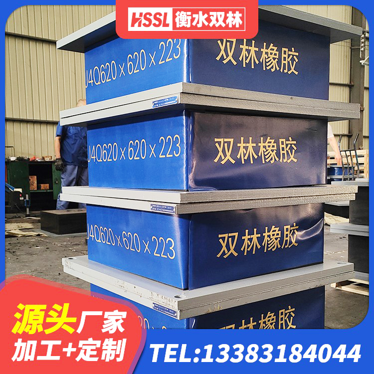 蓬莱区LNR抗震支座源头工厂 蓬莱区LNR1200隔震橡胶支座源头工厂 蓬莱区建筑高阻尼比橡胶隔震支座厂家 蓬莱区带铅芯隔震支座源头工厂 - 第9张