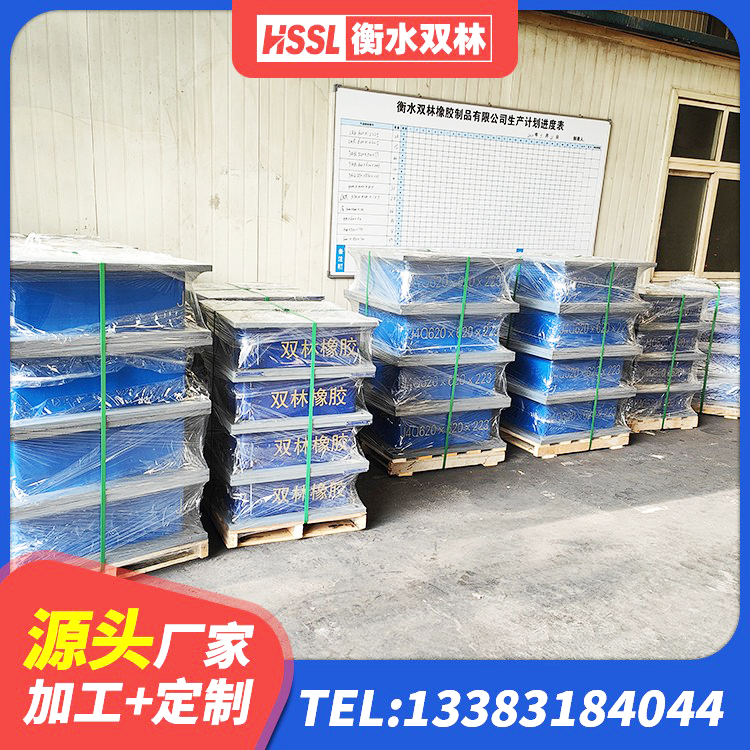蓬莱区高阻尼减橡胶隔震支座 蓬莱区楼房抗震支座多少钱 蓬莱区建筑天然橡胶隔震支座LNR源头工厂 蓬莱区建筑铅芯橡胶隔震支座装置厂家 - 第9张