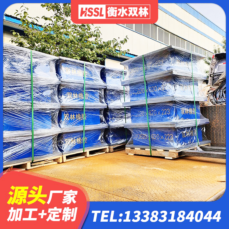 蓬莱区LNR1300隔震支座多少钱 蓬莱区防震支座 蓬莱区LRB隔震支座1100 蓬莱区建筑橡胶隔震支座HDR生产厂家 - 第7张