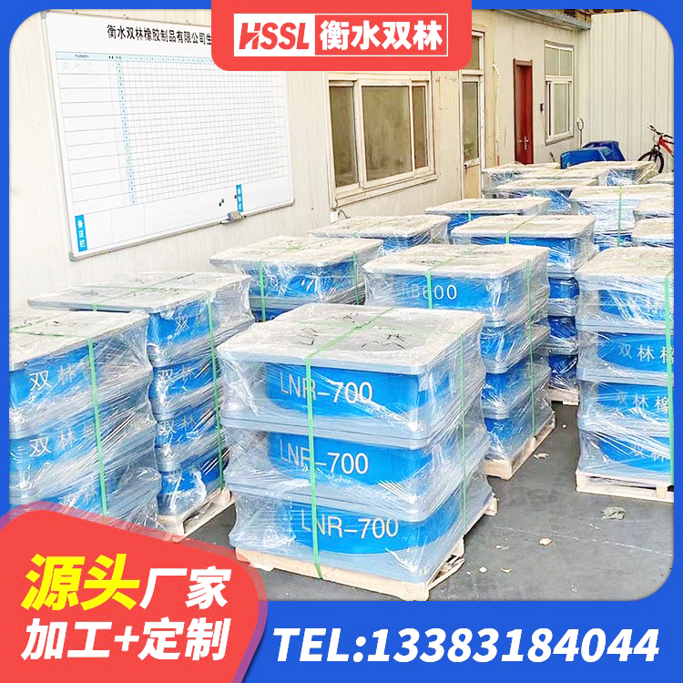 蓬莱区LNR抗震支座源头工厂 蓬莱区LNR1200隔震橡胶支座源头工厂 蓬莱区建筑高阻尼比橡胶隔震支座厂家 蓬莱区带铅芯隔震支座源头工厂 - 第6张