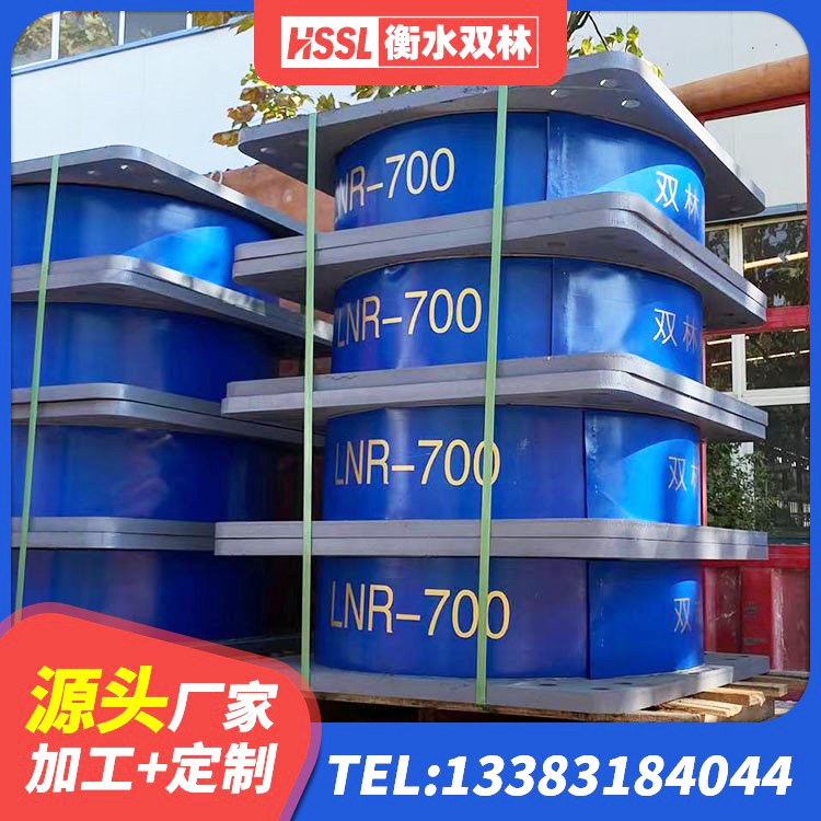 蓬莱区铅芯叠层橡胶隔震支座 蓬莱区HDR高阻尼支座什么价格 蓬莱区水平分散型隔震支座生产厂家 蓬莱区LNR300天然隔震支座 - 第3张