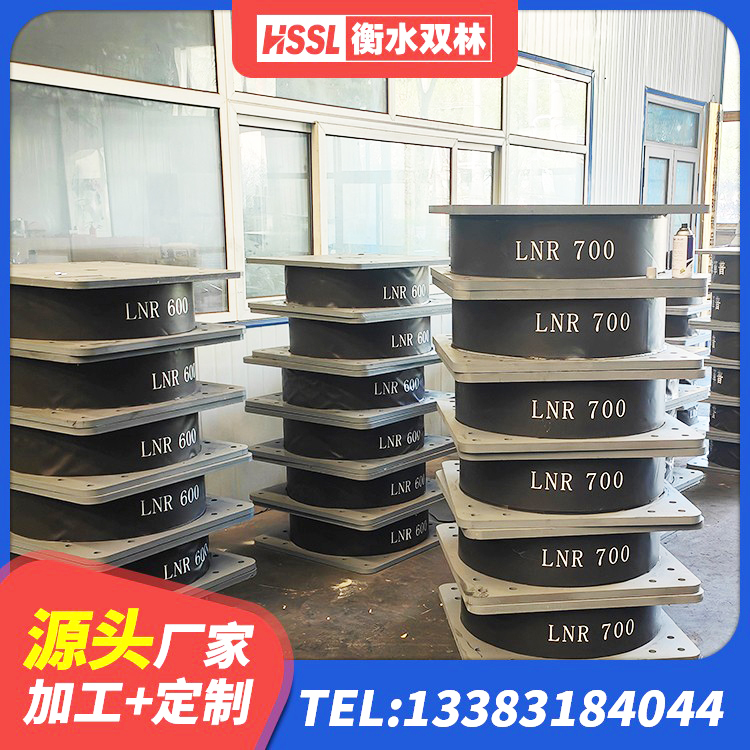 蓬莱区LNR1300支座生产厂家 蓬莱区天然LNR橡胶支座厂家 蓬莱区抗震阻尼支座生产厂家 蓬莱区LRB橡胶隔震支座700源头工厂 - 第4张
