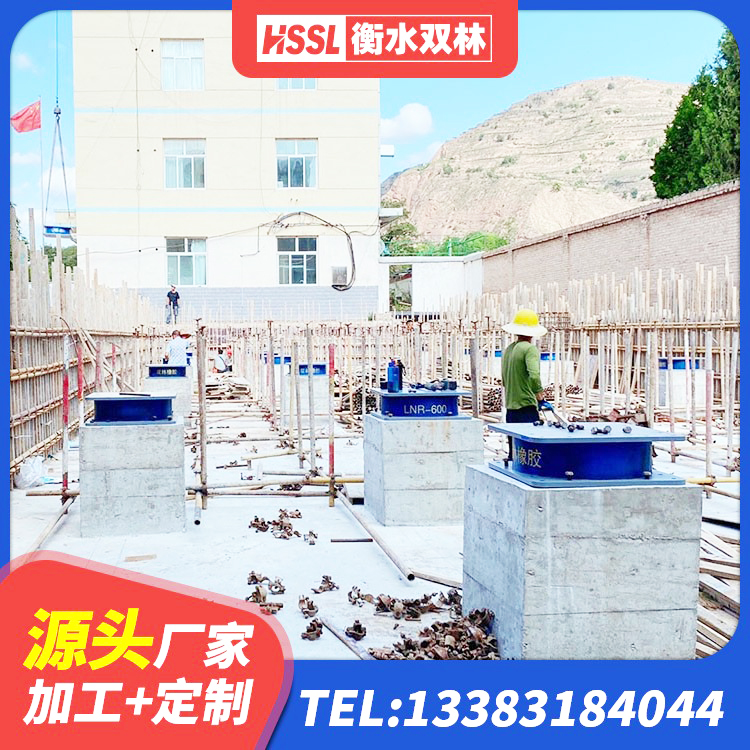 蓬莱区建筑橡胶抗震支座工厂厂家 蓬莱区LNR500天然橡胶支座厂家 蓬莱区建筑高承载力隔震支座源头工厂 蓬莱区隔震支座LBR厂家 - 第7张