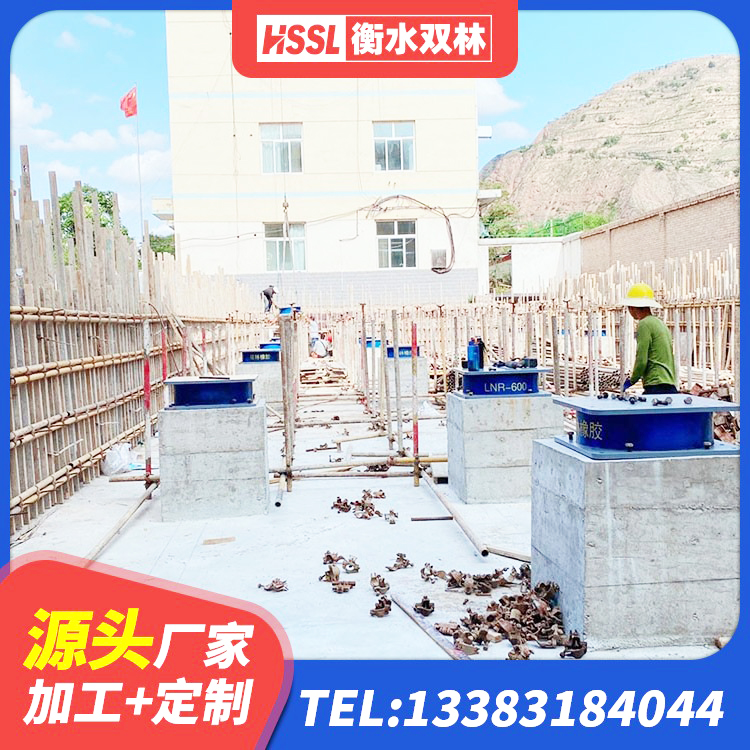 蓬莱区高阻尼减橡胶隔震支座 蓬莱区楼房抗震支座多少钱 蓬莱区建筑天然橡胶隔震支座LNR源头工厂 蓬莱区建筑铅芯橡胶隔震支座装置厂家 - 第7张