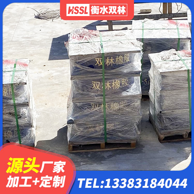 蓬莱区LNR抗震支座源头工厂 蓬莱区LNR1200隔震橡胶支座源头工厂 蓬莱区建筑高阻尼比橡胶隔震支座厂家 蓬莱区带铅芯隔震支座源头工厂 - 第10张