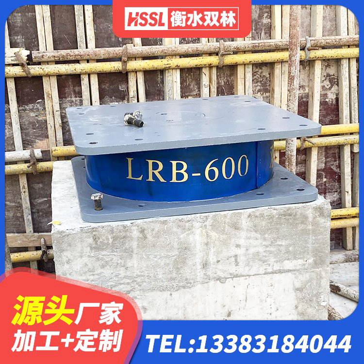 蓬莱区铅芯隔震支座LRB厂家 蓬莱区HDR隔震支座 蓬莱区连廊橡胶隔震支座 蓬莱区LNR1100橡胶支座 - 第3张