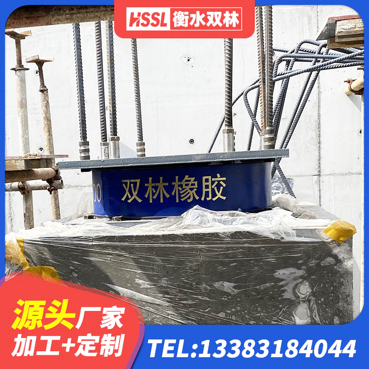 蓬莱区LNR1400天然隔震支座什么价格 蓬莱区HDR高阻尼支座多少钱 蓬莱区高阻尼圆形隔震支座厂家 蓬莱区建筑减振隔震支座 - 第3张