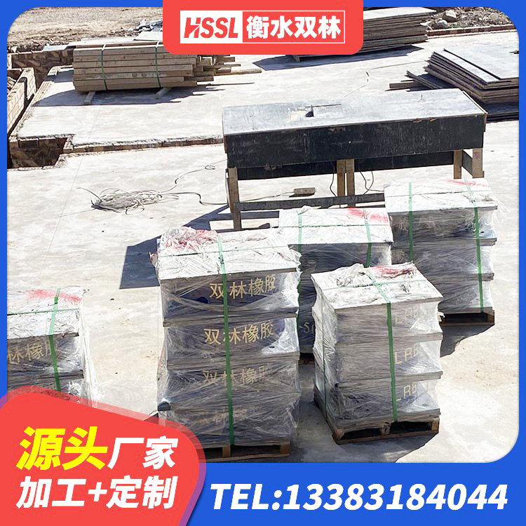 蓬莱区LNR1300隔震支座多少钱 蓬莱区防震支座 蓬莱区LRB隔震支座1100 蓬莱区建筑橡胶隔震支座HDR生产厂家