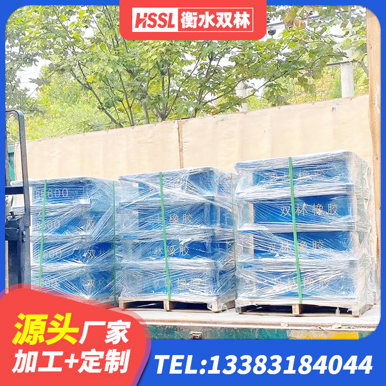 蓬莱区建筑橡胶抗震支座工厂厂家 蓬莱区LNR500天然橡胶支座厂家 蓬莱区建筑高承载力隔震支座源头工厂 蓬莱区隔震支座LBR厂家 - 第6张