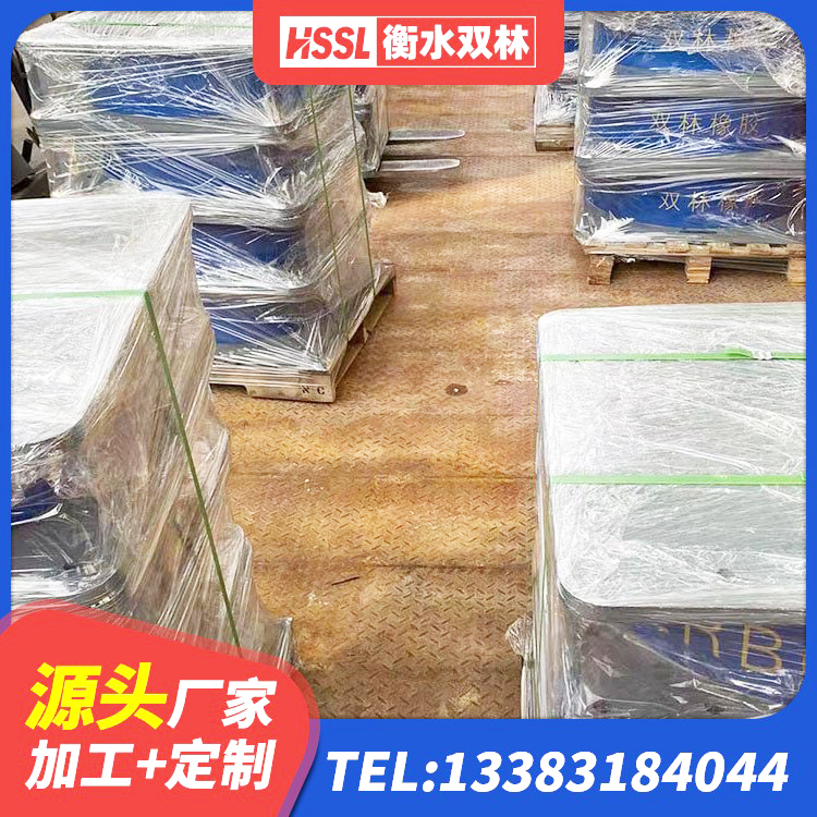 蓬莱区铅芯叠层橡胶隔震支座 蓬莱区HDR高阻尼支座什么价格 蓬莱区水平分散型隔震支座生产厂家 蓬莱区LNR300天然隔震支座 - 第10张