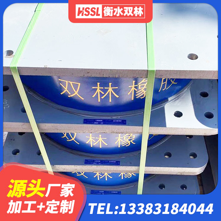 蓬莱区铅芯叠层橡胶隔震支座 蓬莱区HDR高阻尼支座什么价格 蓬莱区水平分散型隔震支座生产厂家 蓬莱区LNR300天然隔震支座 - 第2张