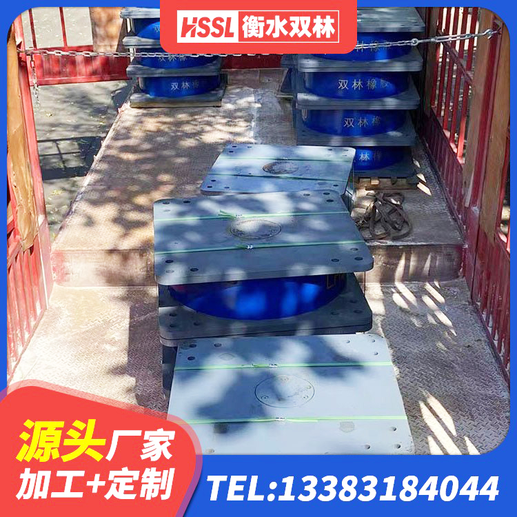 蓬莱区LNR抗震支座源头工厂 蓬莱区LNR1200隔震橡胶支座源头工厂 蓬莱区建筑高阻尼比橡胶隔震支座厂家 蓬莱区带铅芯隔震支座源头工厂 - 第7张