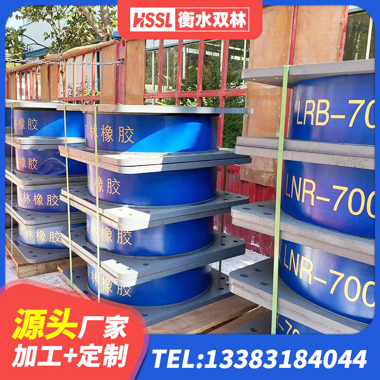 蓬莱区高阻尼减橡胶隔震支座 蓬莱区楼房抗震支座多少钱 蓬莱区建筑天然橡胶隔震支座LNR源头工厂 蓬莱区建筑铅芯橡胶隔震支座装置厂家