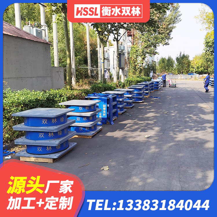 蓬莱区高阻尼减橡胶隔震支座 蓬莱区楼房抗震支座多少钱 蓬莱区建筑天然橡胶隔震支座LNR源头工厂 蓬莱区建筑铅芯橡胶隔震支座装置厂家 - 第8张