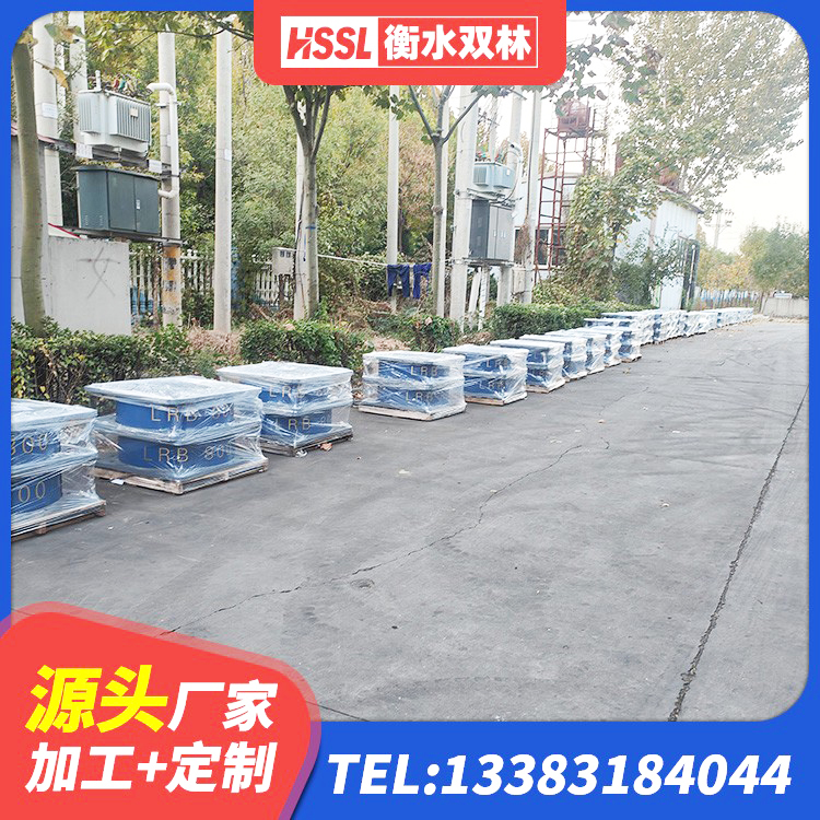 蓬莱区LNR1300支座生产厂家 蓬莱区天然LNR橡胶支座厂家 蓬莱区抗震阻尼支座生产厂家 蓬莱区LRB橡胶隔震支座700源头工厂 - 第8张