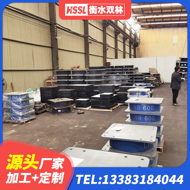 蓬莱区LNR1400天然隔震支座什么价格 蓬莱区HDR高阻尼支座多少钱 蓬莱区高阻尼圆形隔震支座厂家 蓬莱区建筑减振隔震支座 - 第5张