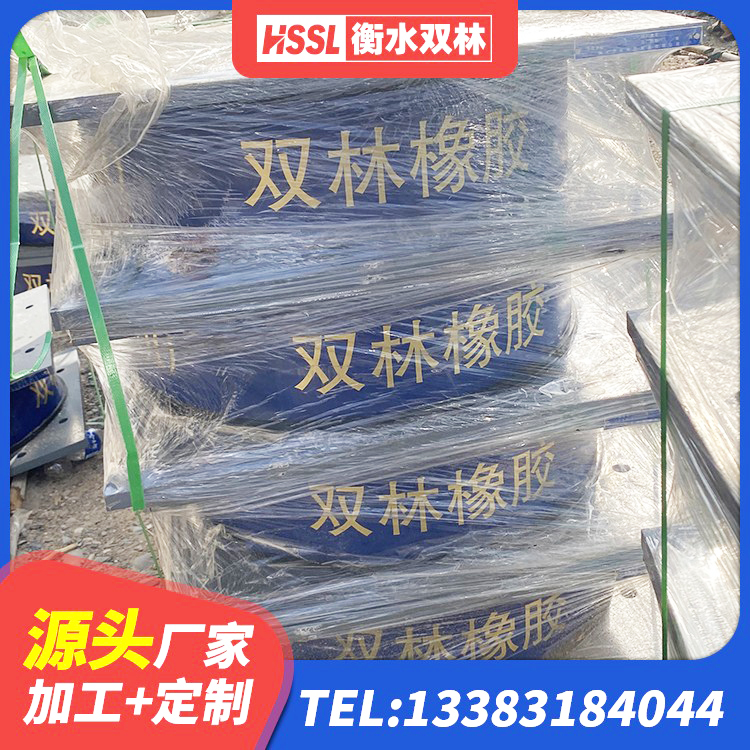 蓬莱区LNR1300支座生产厂家 蓬莱区天然LNR橡胶支座厂家 蓬莱区抗震阻尼支座生产厂家 蓬莱区LRB橡胶隔震支座700源头工厂 - 第3张