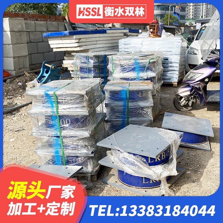 蓬莱区LNR抗震支座源头工厂 蓬莱区LNR1200隔震橡胶支座源头工厂 蓬莱区建筑高阻尼比橡胶隔震支座厂家 蓬莱区带铅芯隔震支座源头工厂 - 第3张